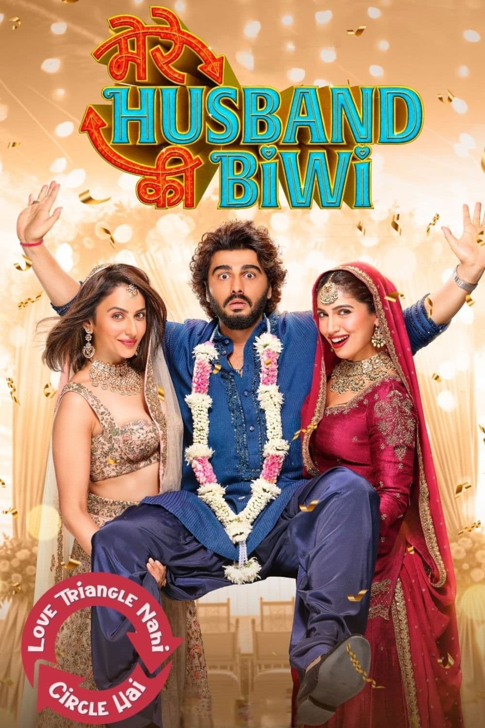 Poster Mere Husband Ki Biwi