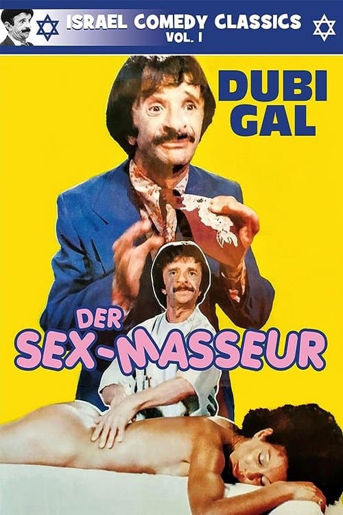 Poster Messagest Hatzameret