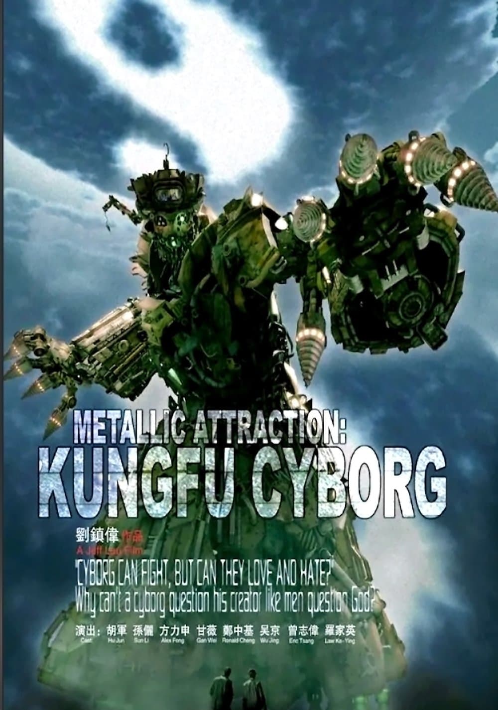 Poster Metallic Attraction: Kungfu Cyborg