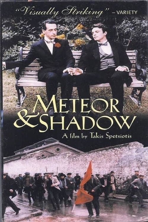 Poster Meteor and Shadow
