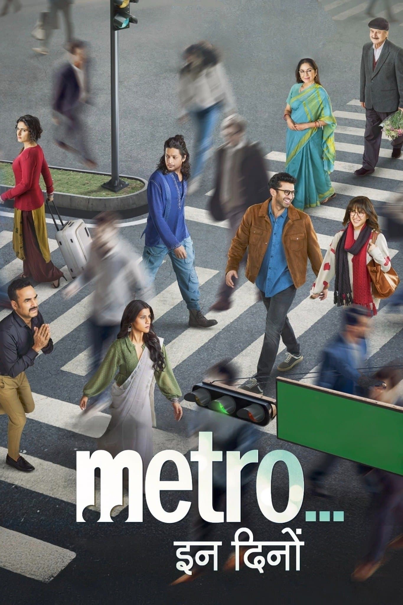 Poster Metro... In Dino