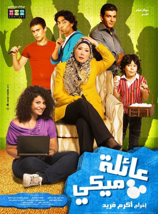 Poster Mickey's Family