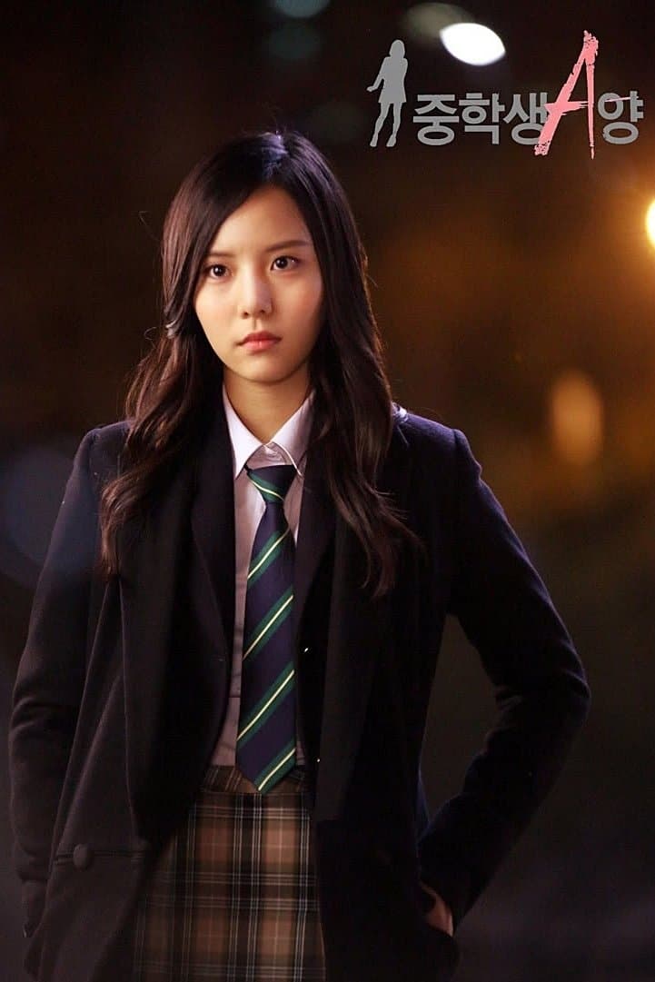 Poster Middle School Student A