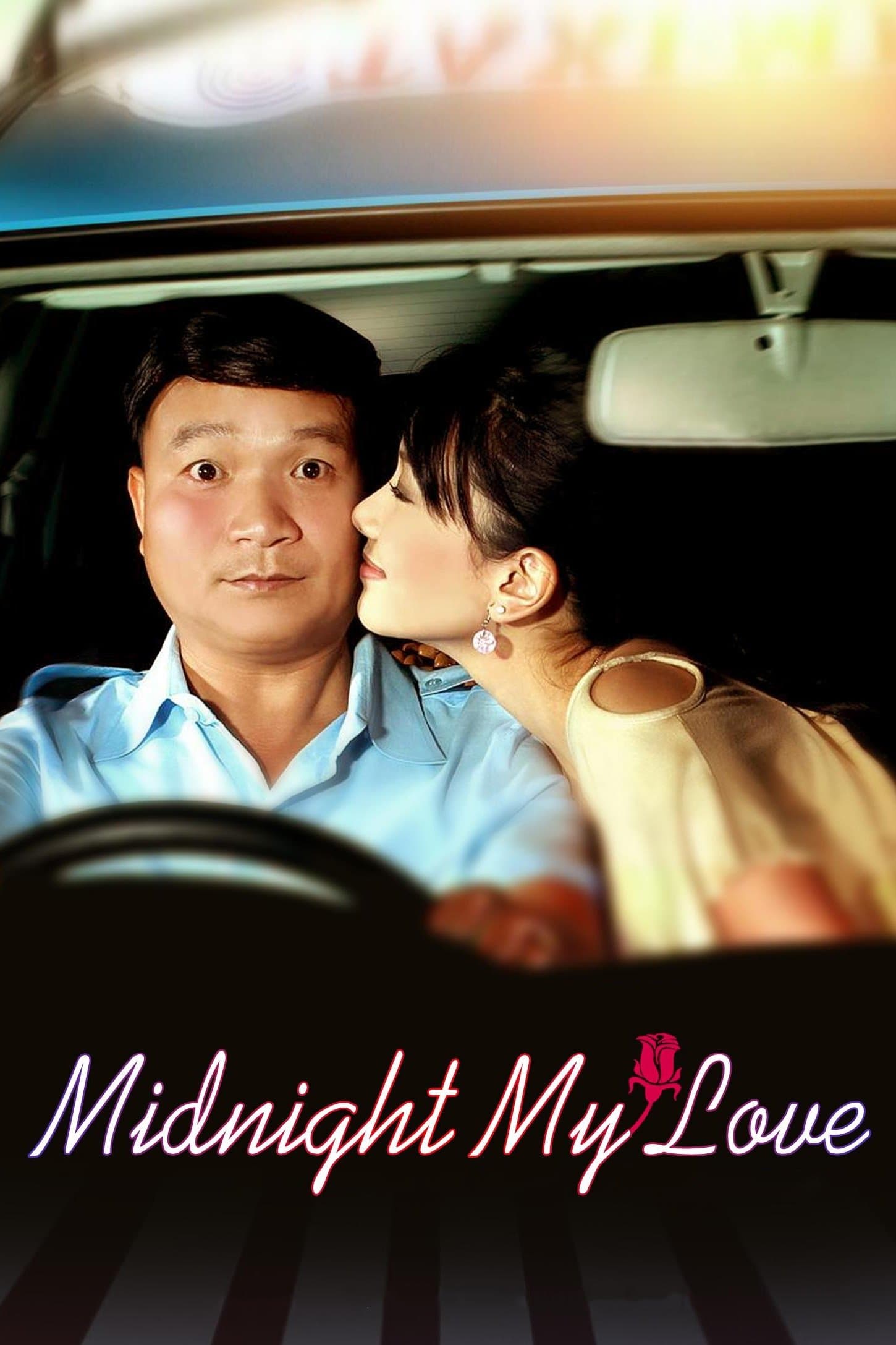 Poster Midnight My Love