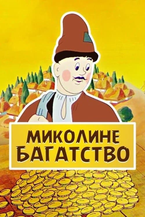 Poster Mikolino's Wealth