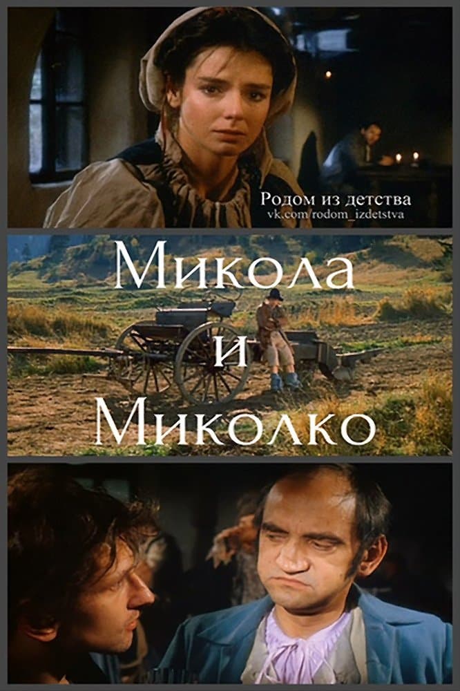 Poster Mikula and Mikulka