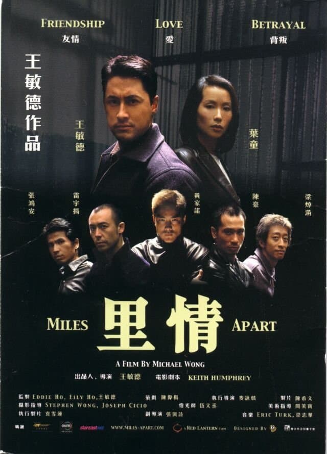 Poster Miles Apart