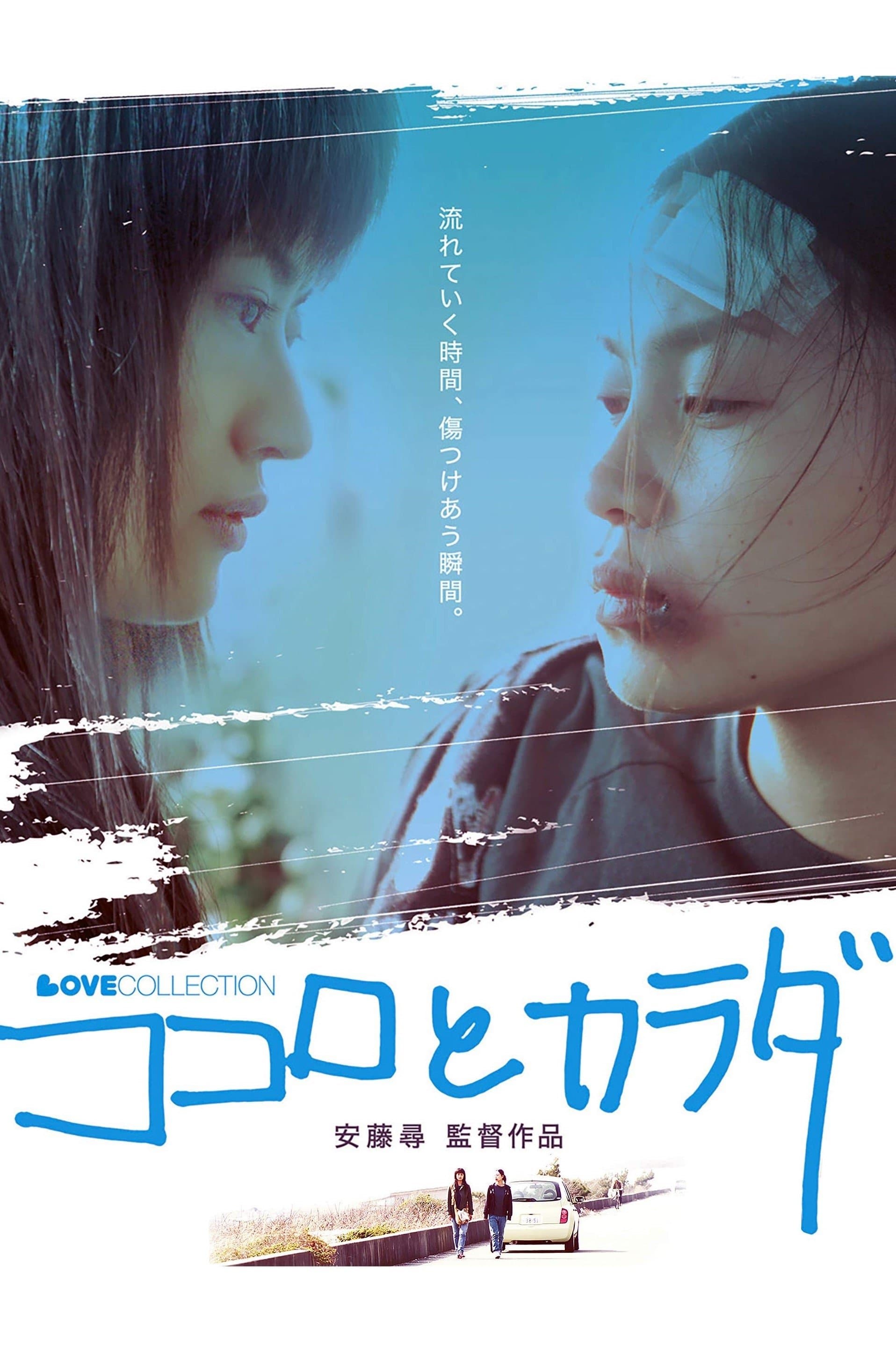 Poster Mind and Body