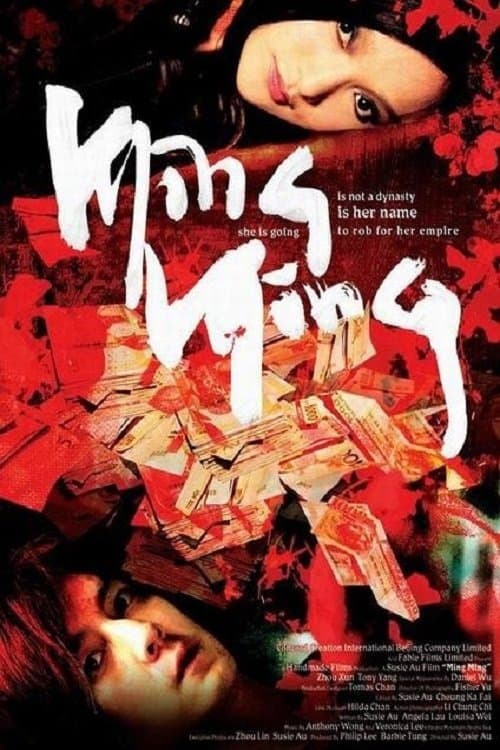 Poster Ming Ming