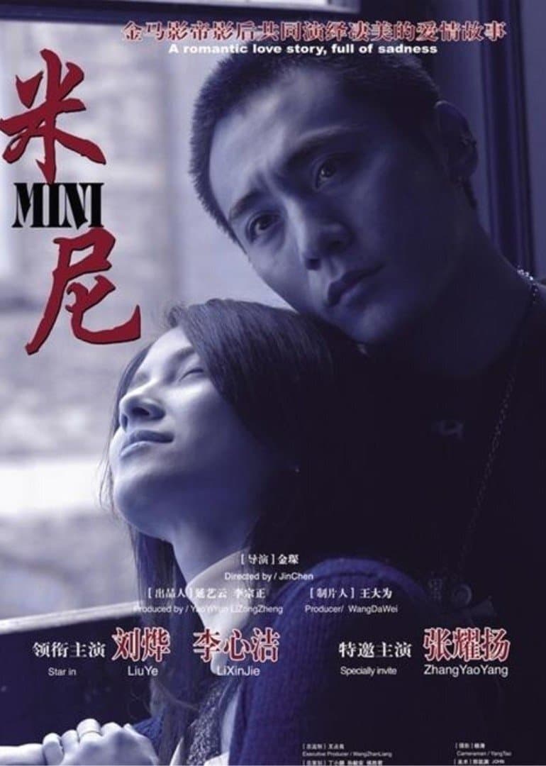 Poster Mini