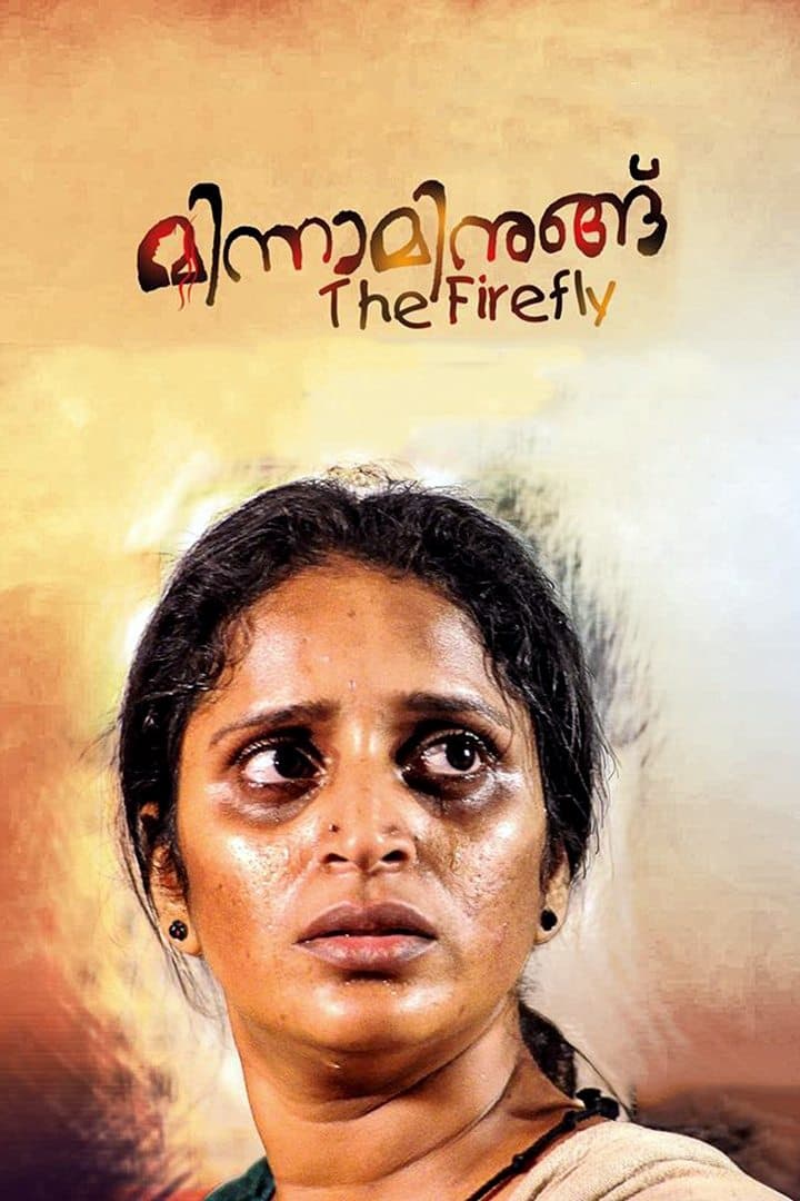 Poster Minnaminungu The Firefly