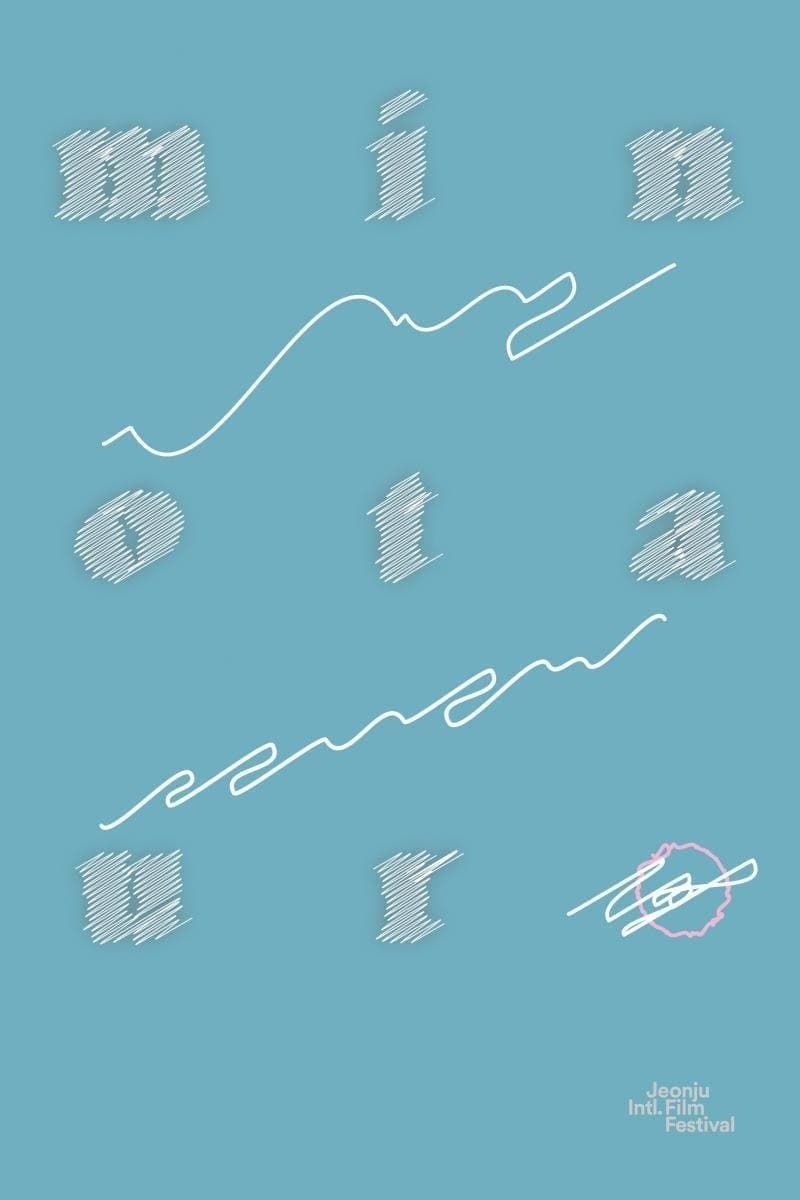Poster Minotaur