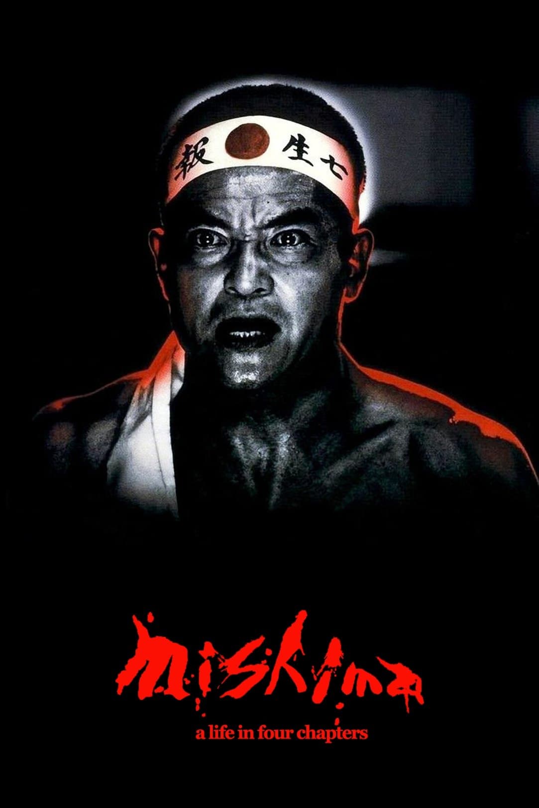 Poster Mishima: A Life in Four Chapters