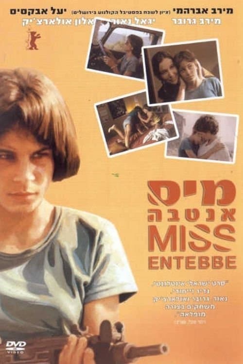 Poster Miss Entebbe