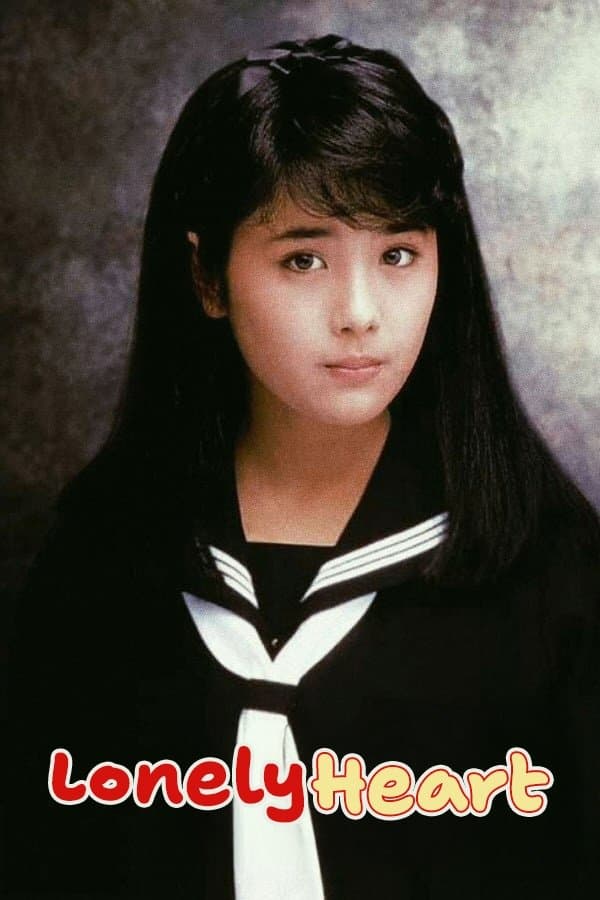 Poster Miss Lonely
