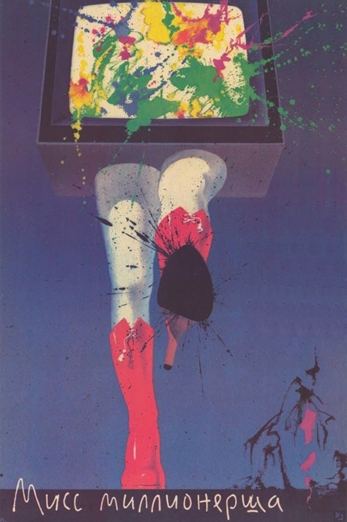 Poster Miss Millionersha