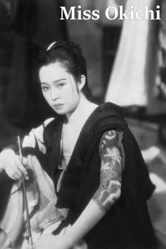 Poster Miss Okichi