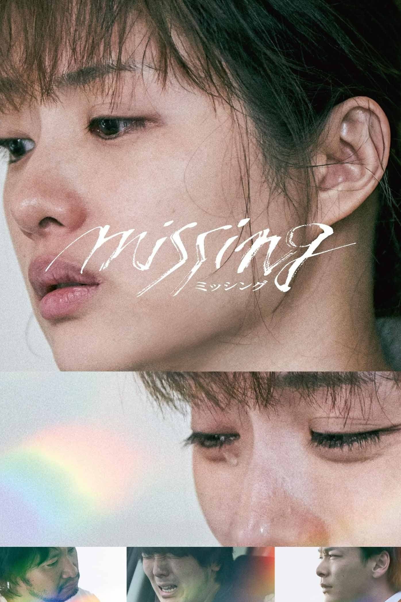 Poster Missing