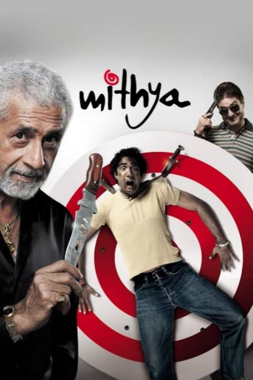 Poster Mithya