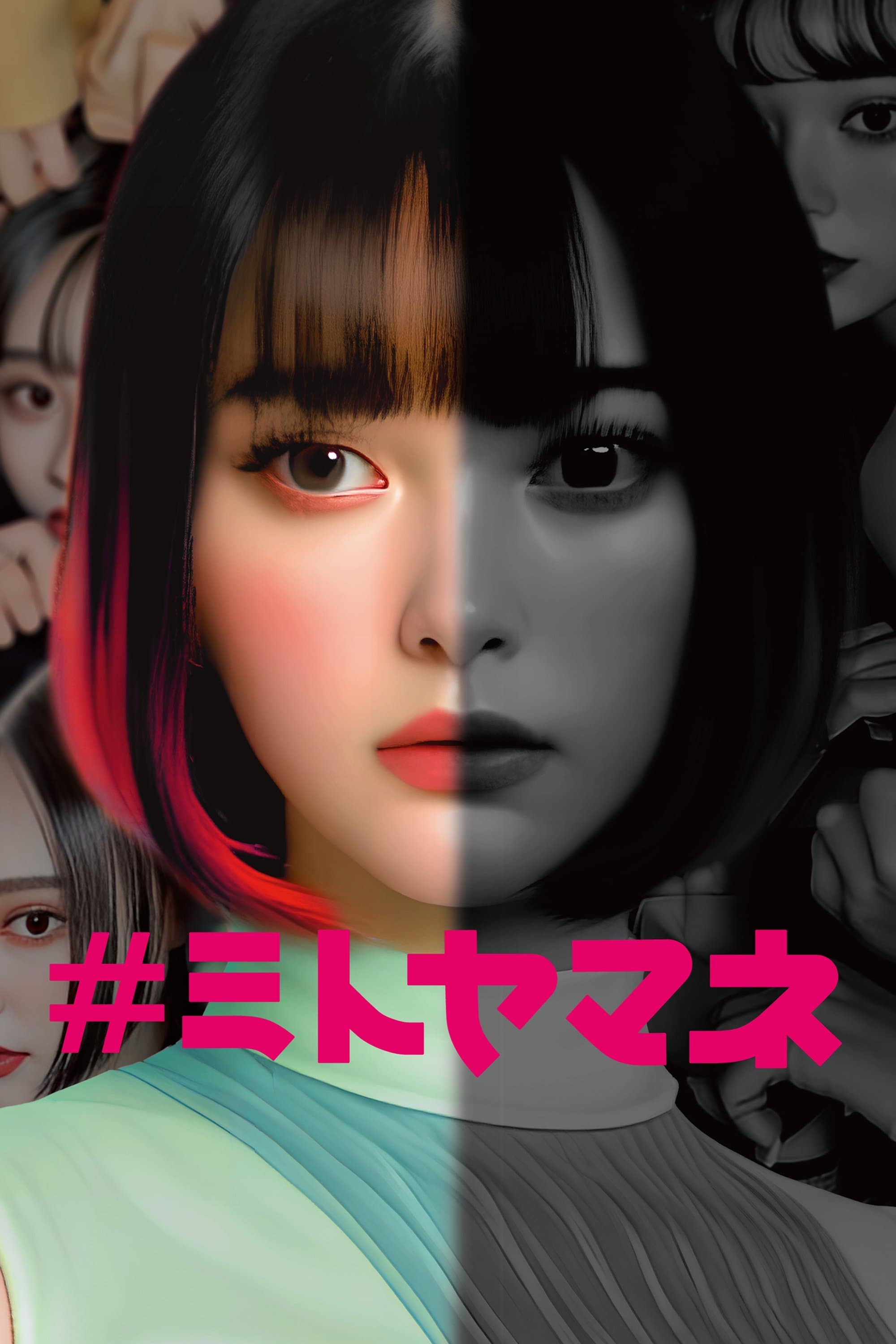 Poster #MITO