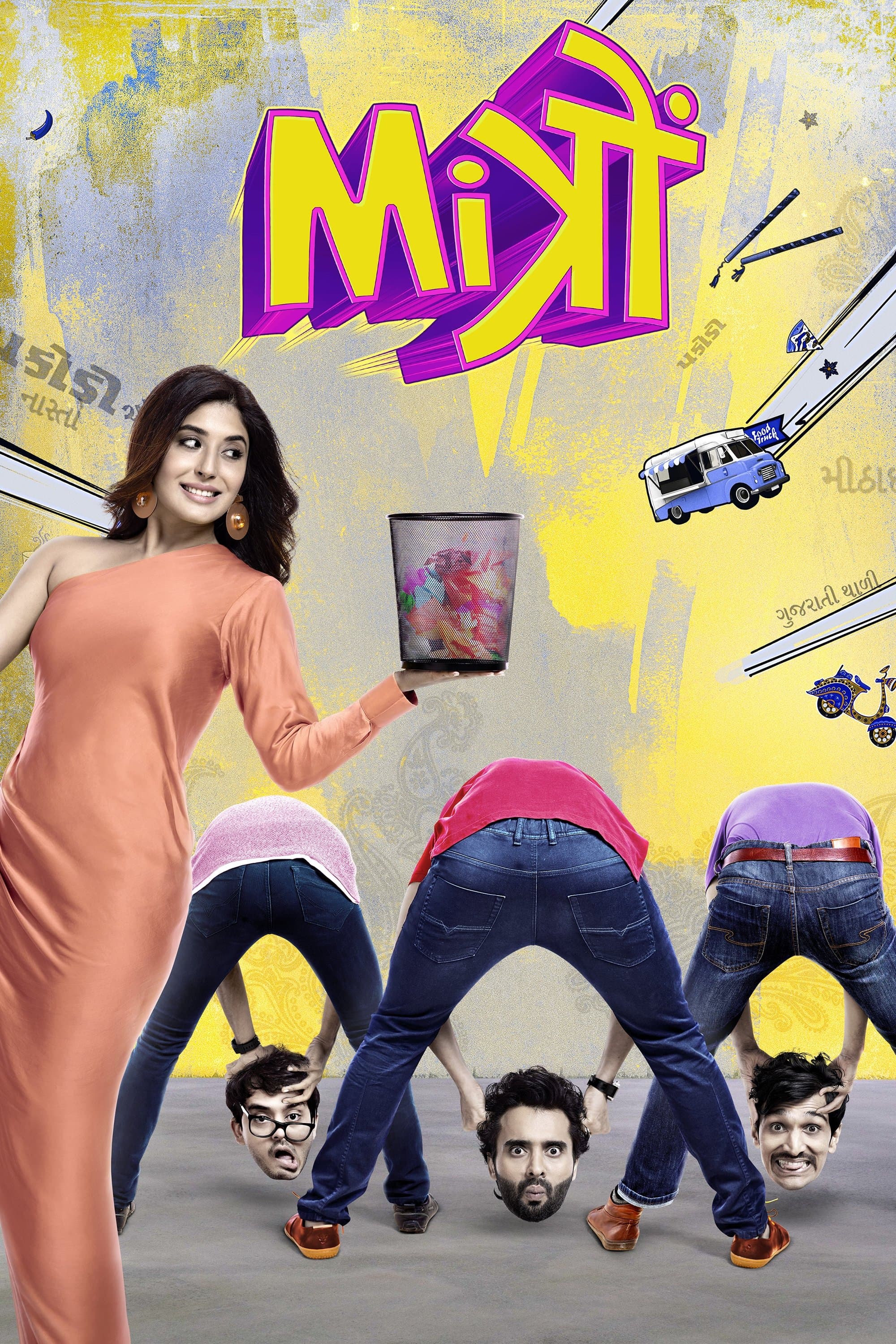 Poster Mitron