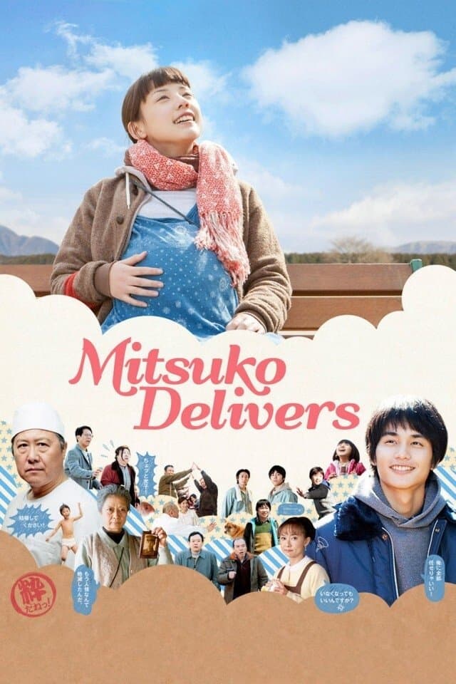 Poster Mitsuko Delivers
