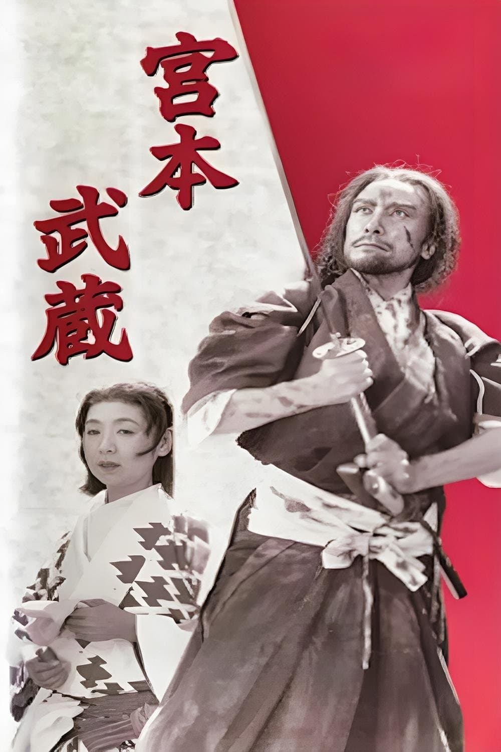 Poster Miyamoto Musashi