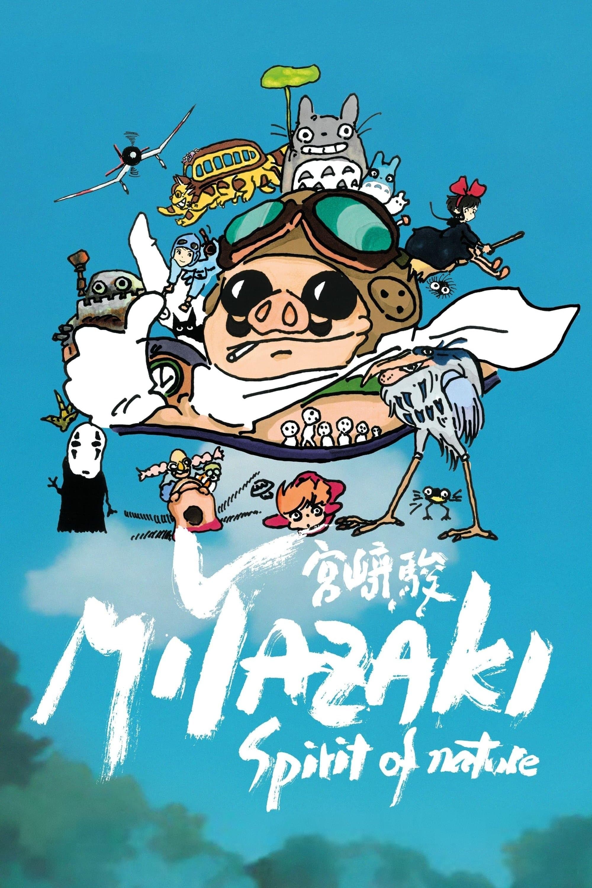 Poster Miyazaki, Spirit of Nature
