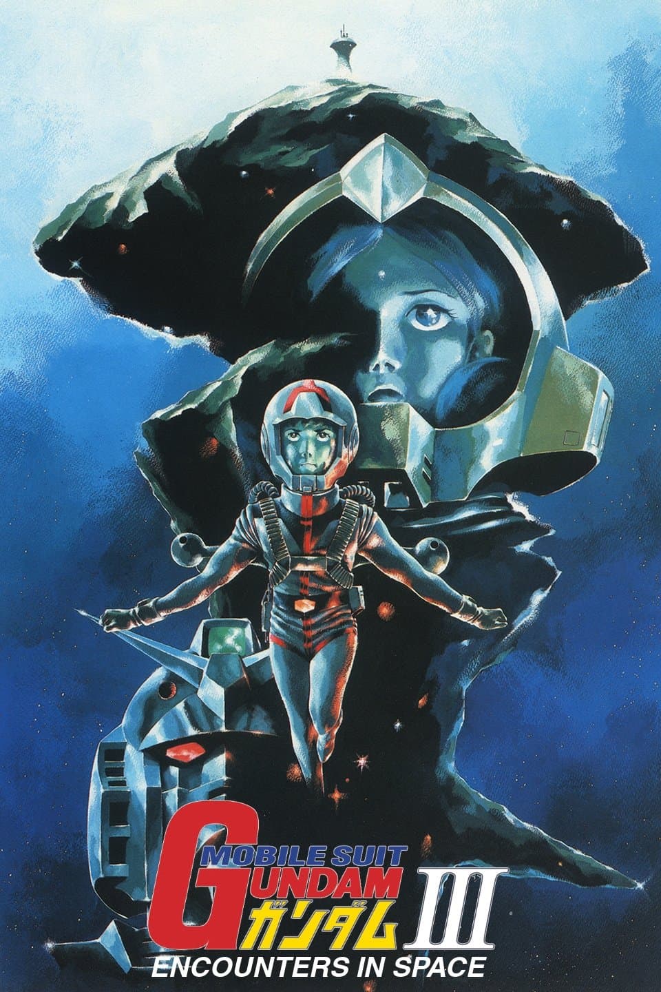 Poster Mobile Suit Gundam III: Encounters in Space