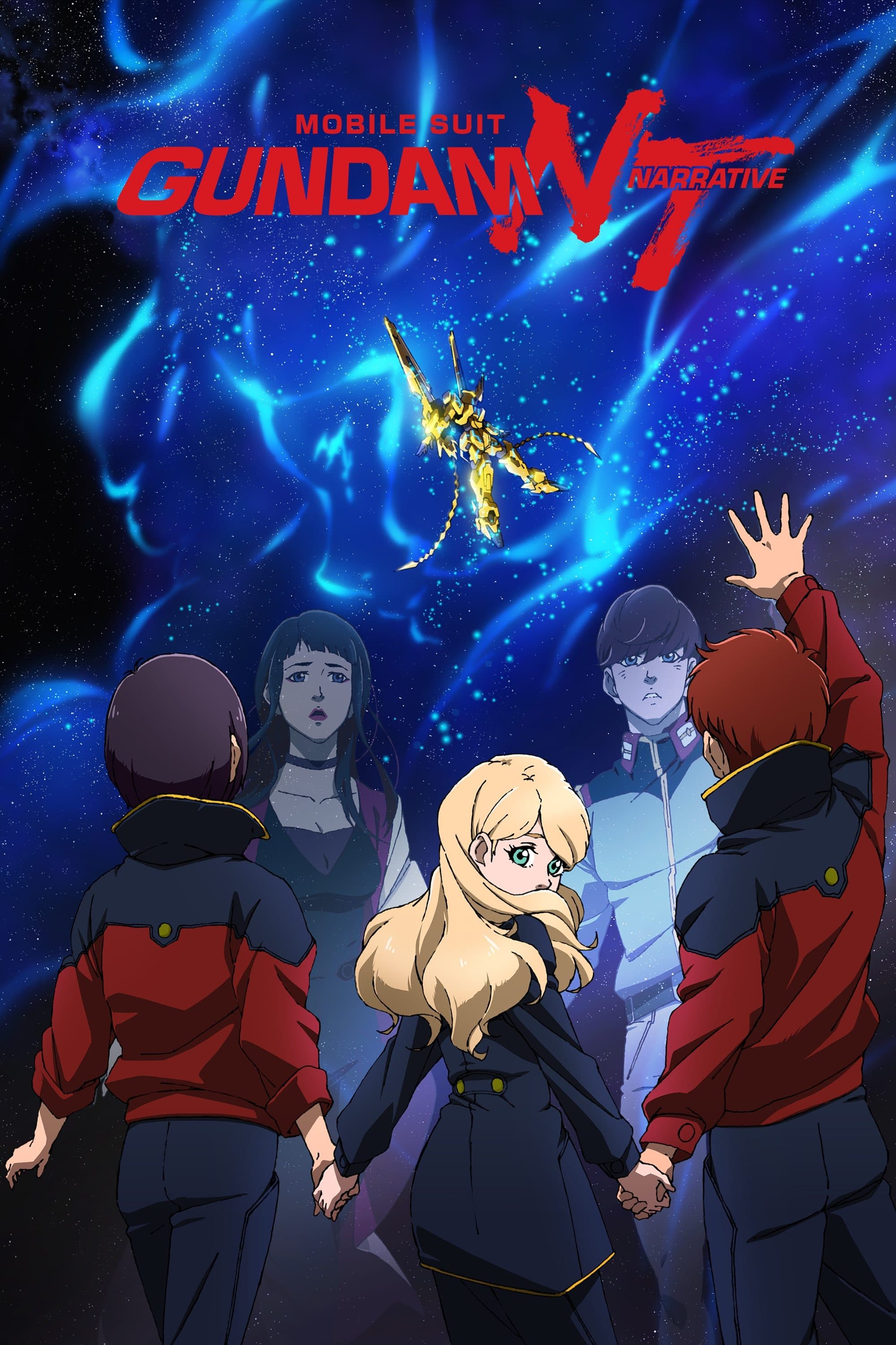Poster Mobile Suit Gundam Narrative