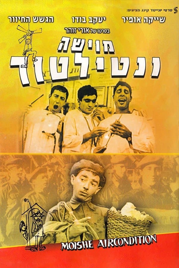 Poster Moishe Air-Condition