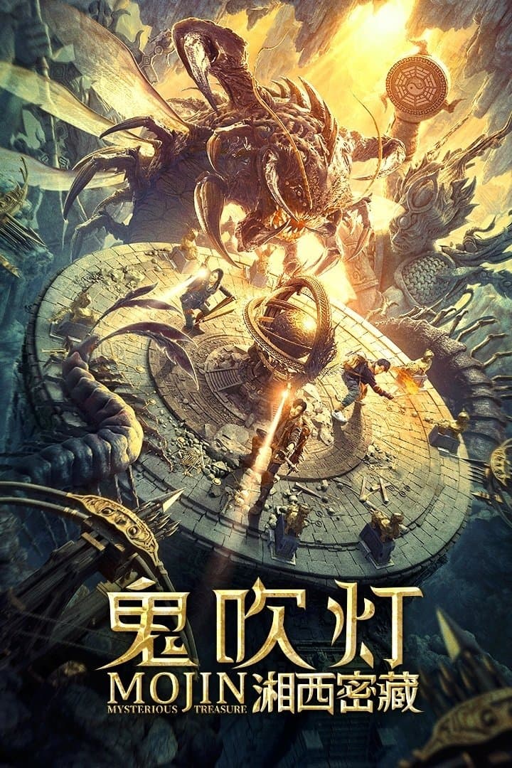Poster Mojin: Mysterious Treasure