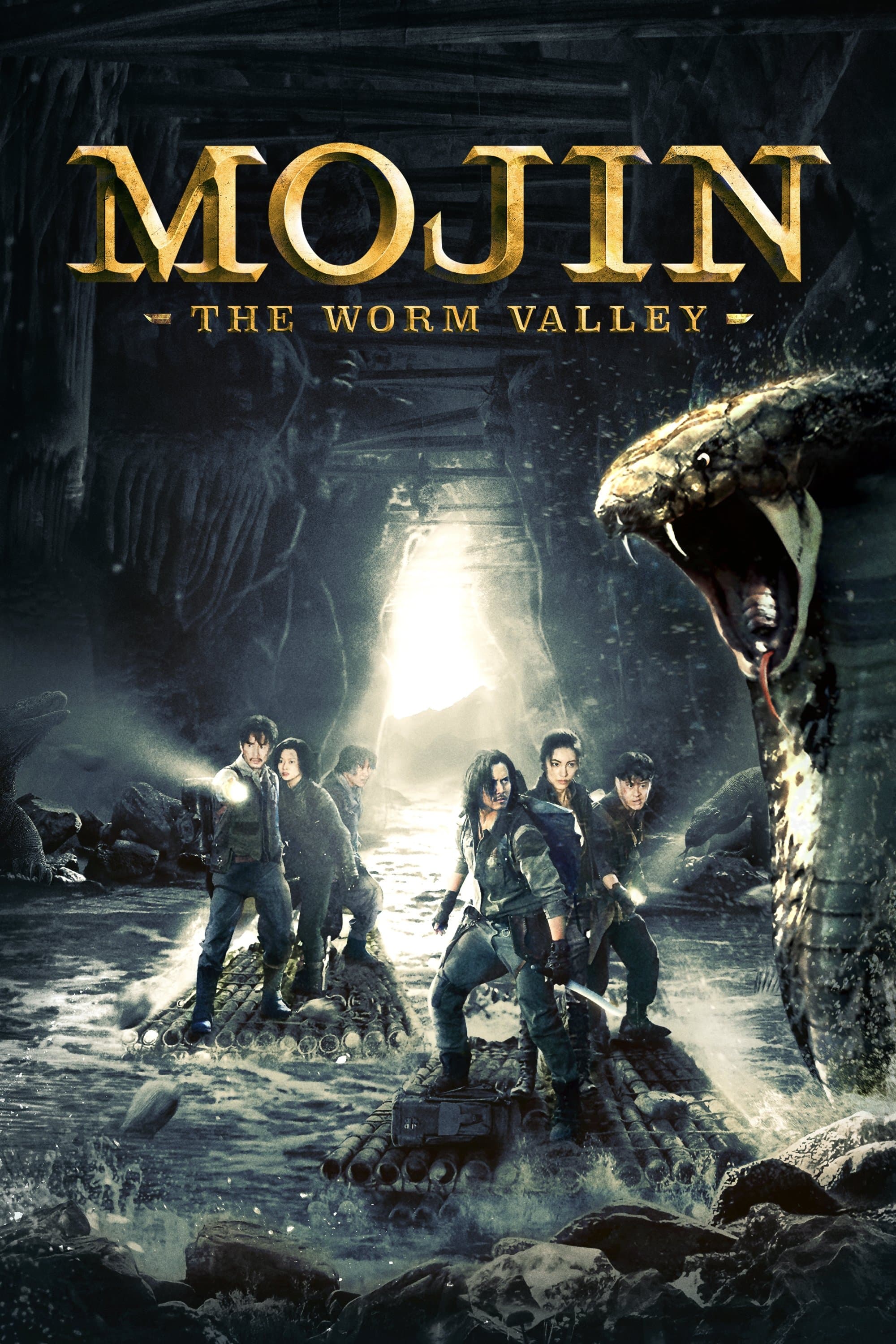 Poster Mojin: The Worm Valley