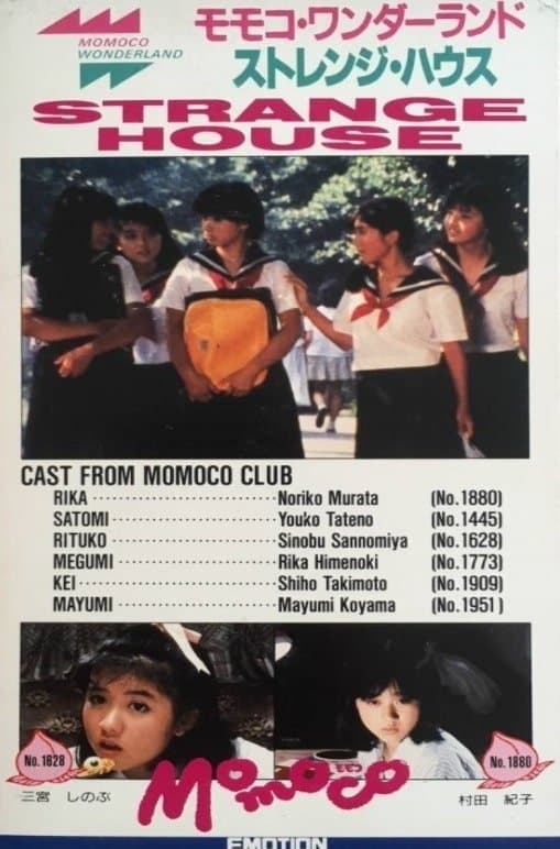 Poster Momoco Wonderland: Strange House