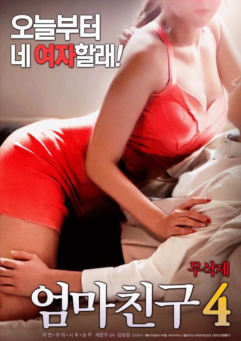 Poster Mom's Friend 4