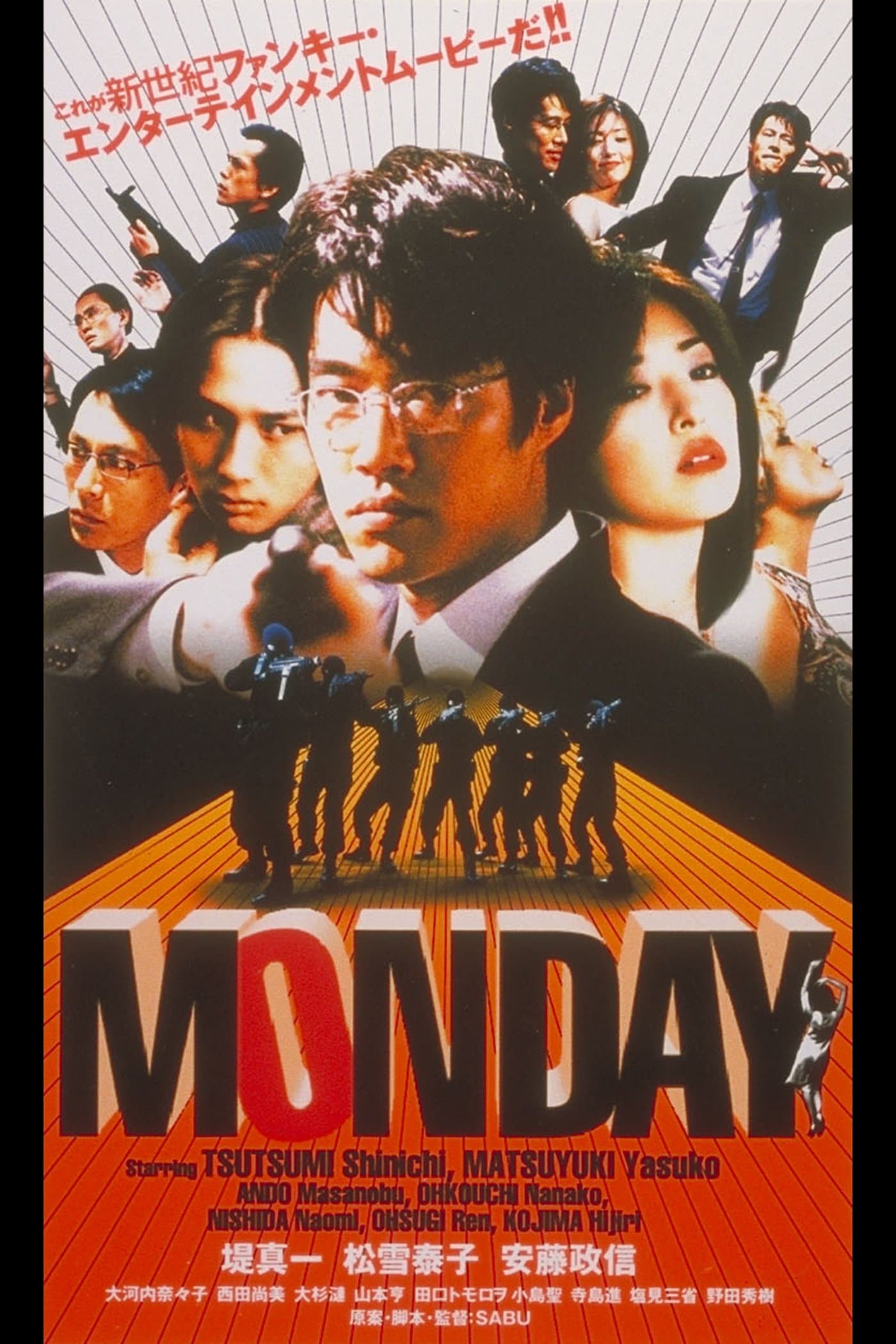 Poster Monday