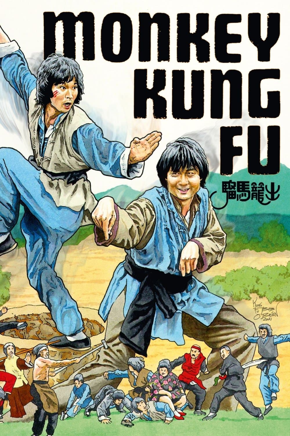 Poster Monkey Kung Fu