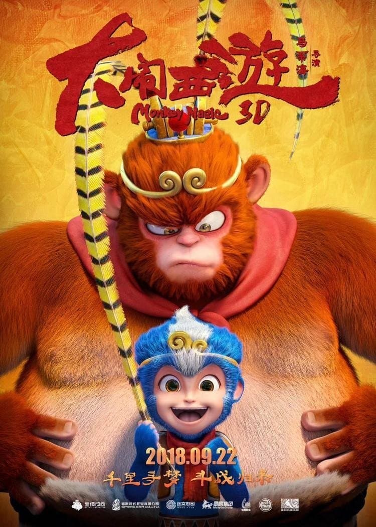 Poster Monkey Magic
