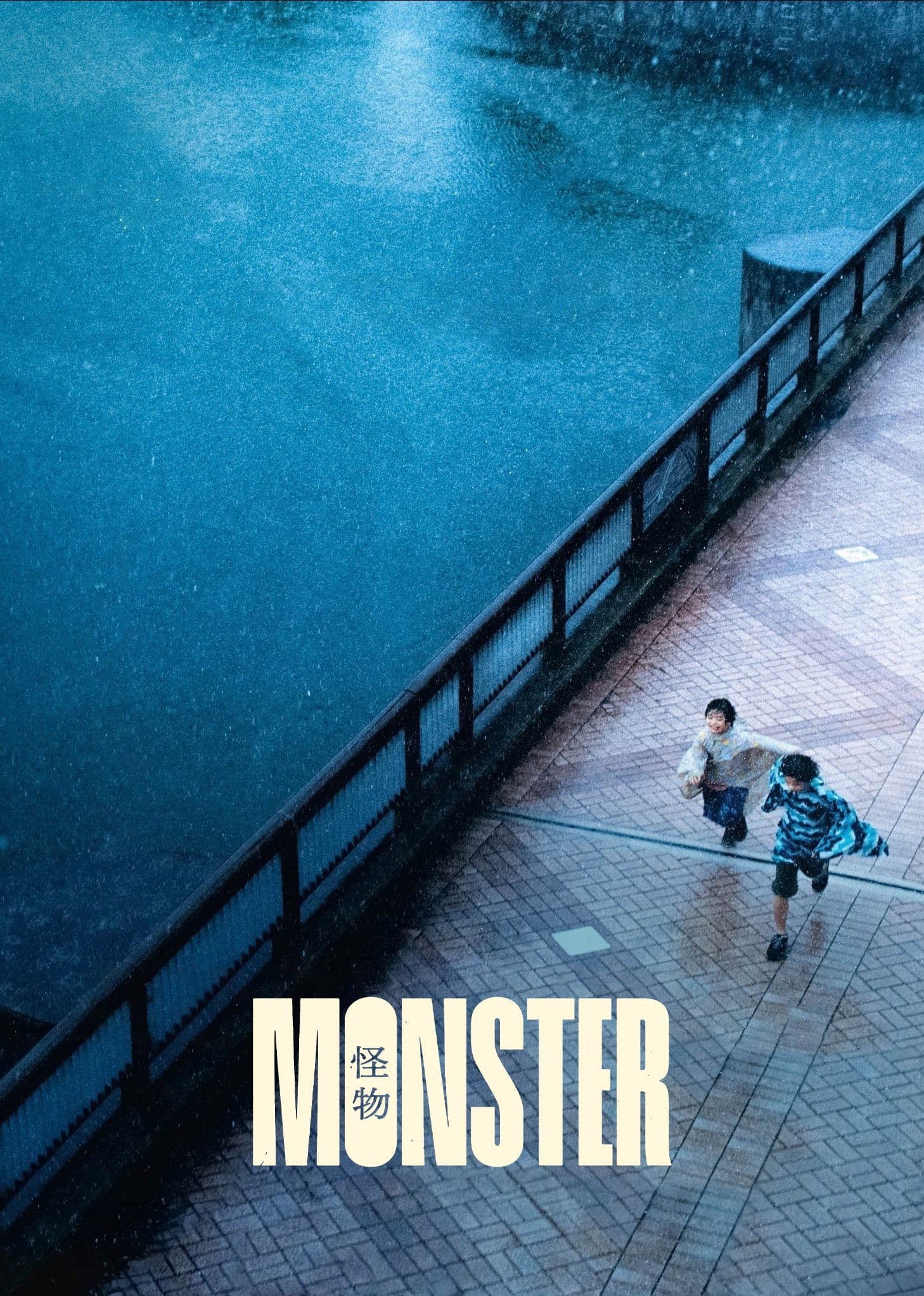 Poster Monster