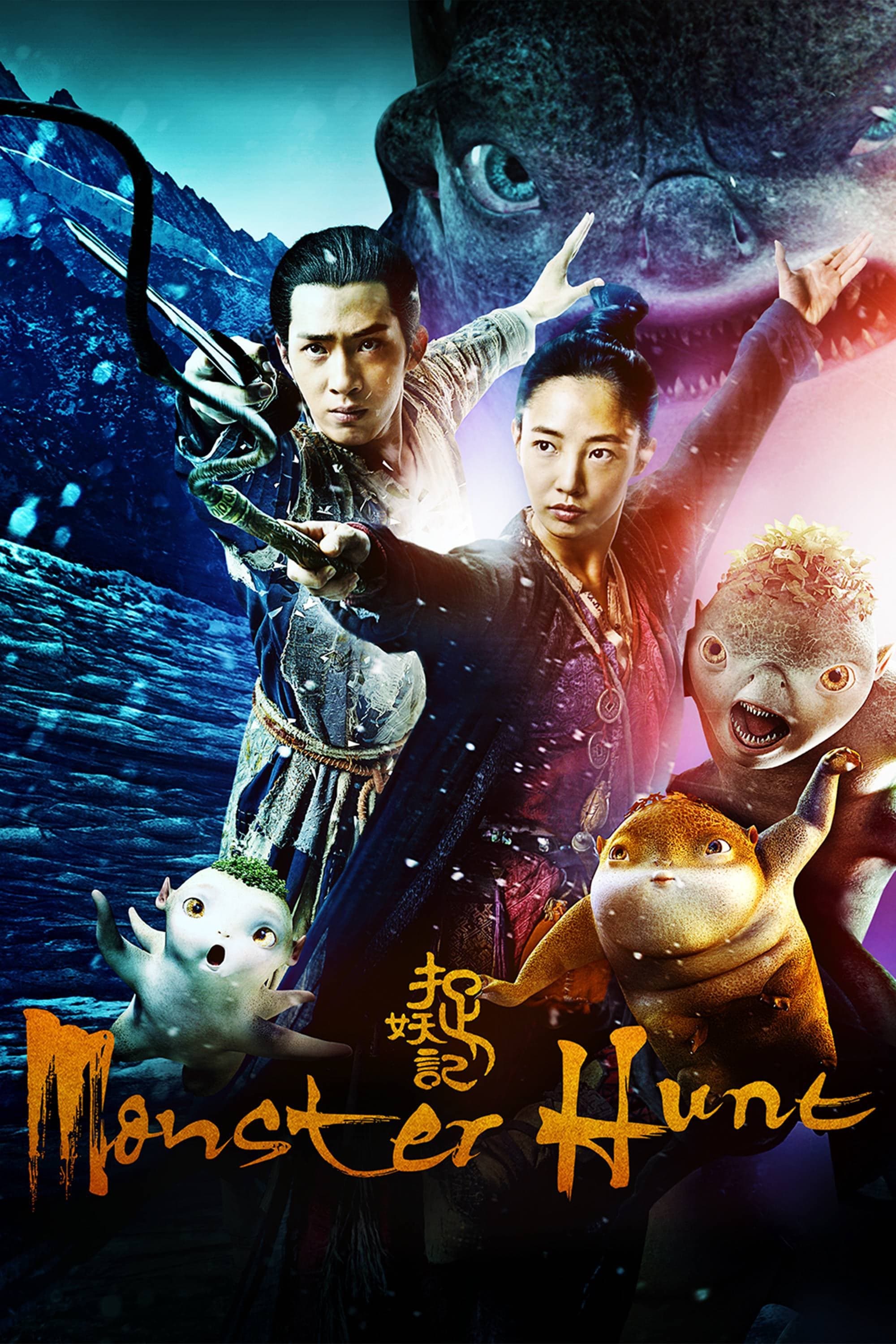 Poster Monster Hunt