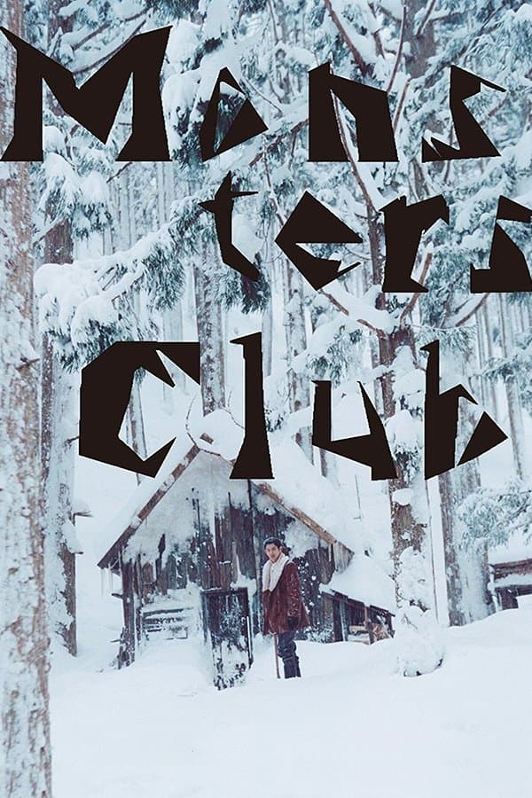Poster Monsters Club