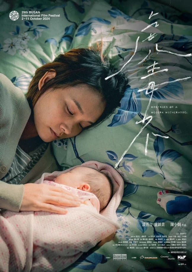 Poster Montages of a Modern Motherhood