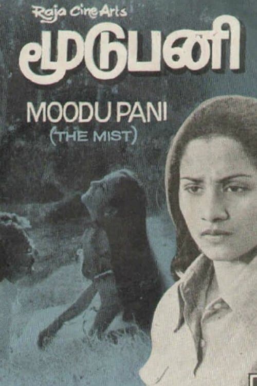 Poster Moodupani