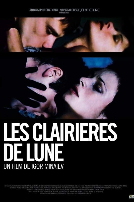 Poster Moon Glades