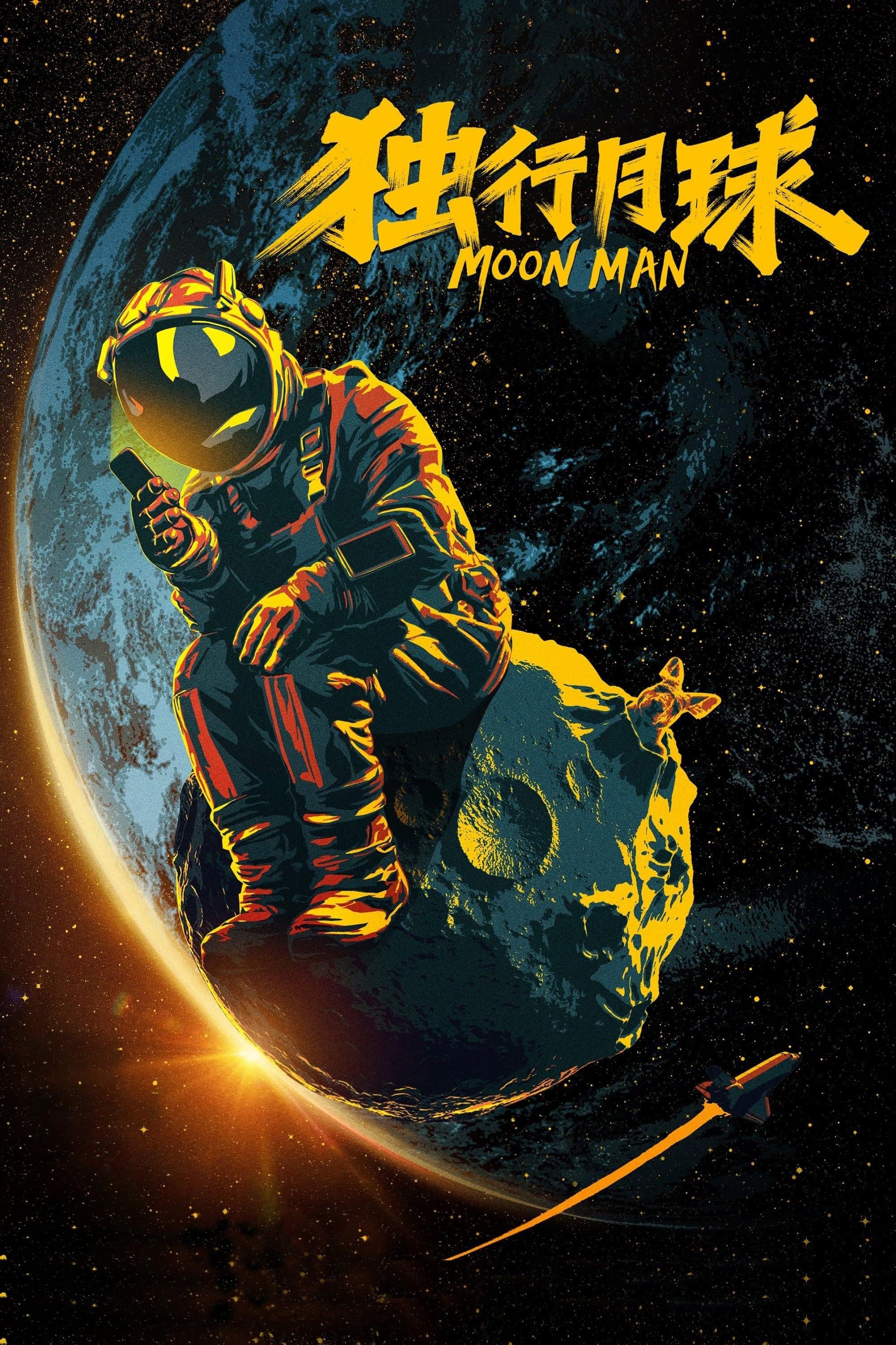 Poster Moon Man