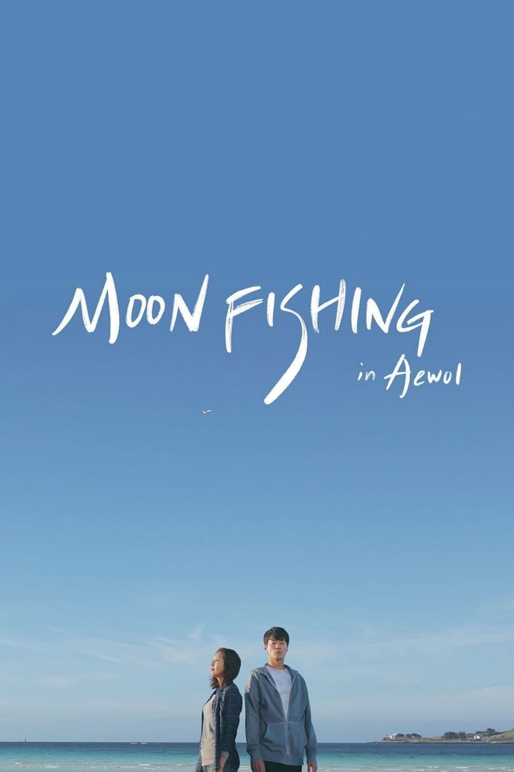 Poster Moonfishing in Aewol