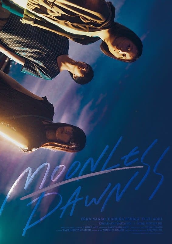 Poster Moonless Dawn