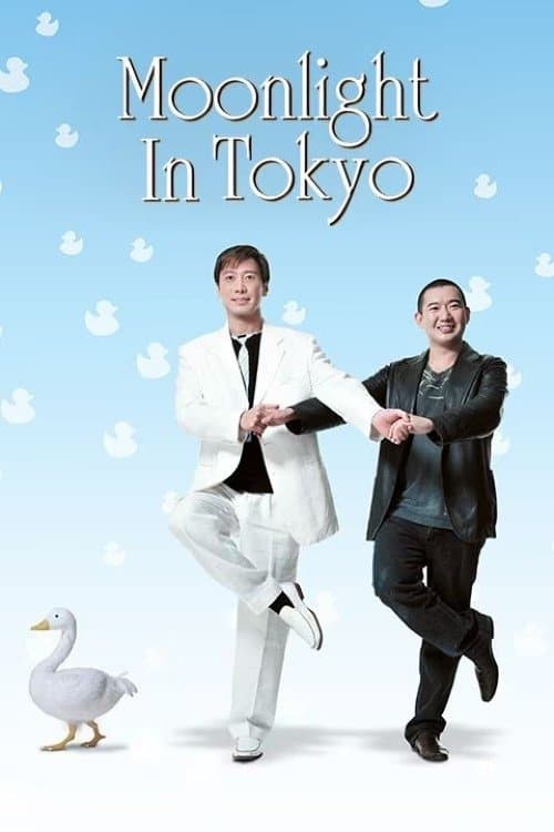 Poster Moonlight in Tokyo