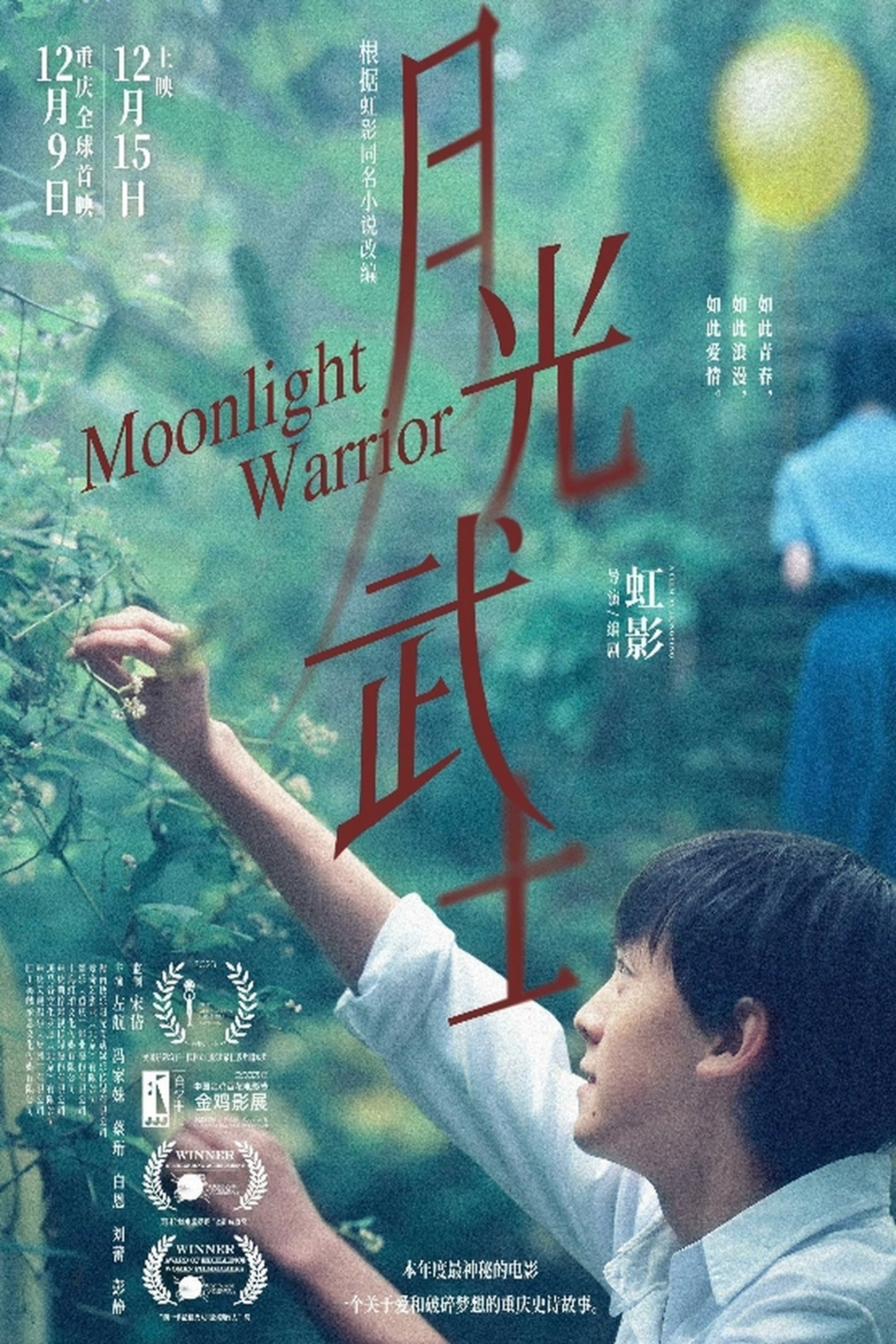 Poster Moonlight Warrior