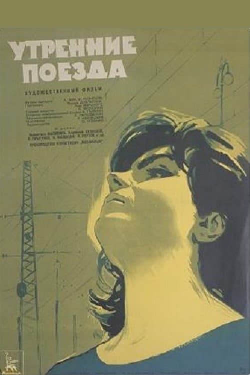 Poster Morning Trains